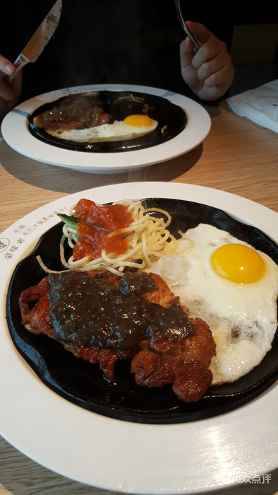 豪味來牛排(京溪圣地大廈店)