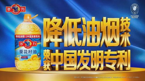 主理新年味,開啟健康年 多力攜手人民日?qǐng)?bào)共賀新年