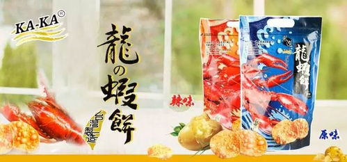 盤點(diǎn) 2018十大網(wǎng)紅食品