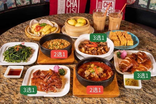 12家門店通用 99元購查厘士301元2 3人正餐套餐 不可錯過的滬上經典港式餐廳美味 擁有30年餐飲經驗的大廚掌勺把控