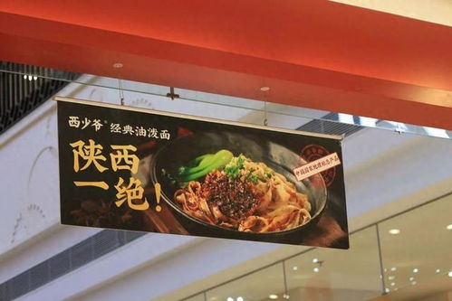 舌尖上的陜西 來(lái)?xiàng)钇诌@里嘗一口濃郁 陜味 探店