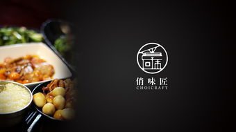 農(nóng)產(chǎn)品品牌設(shè)計(jì) 俏味匠品牌設(shè)計(jì) 墨爾本視覺(jué)設(shè)計(jì)