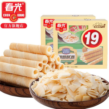 春光食品 海南特產(chǎn) 休閑零食 春光19元特產(chǎn)套餐218g 2 椰奶味十足