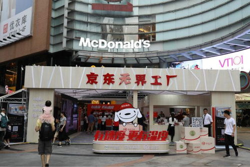 徐福記聯(lián)手京東試水 無(wú)界工廠 ,銳澳推六神花露水味雞尾酒新品