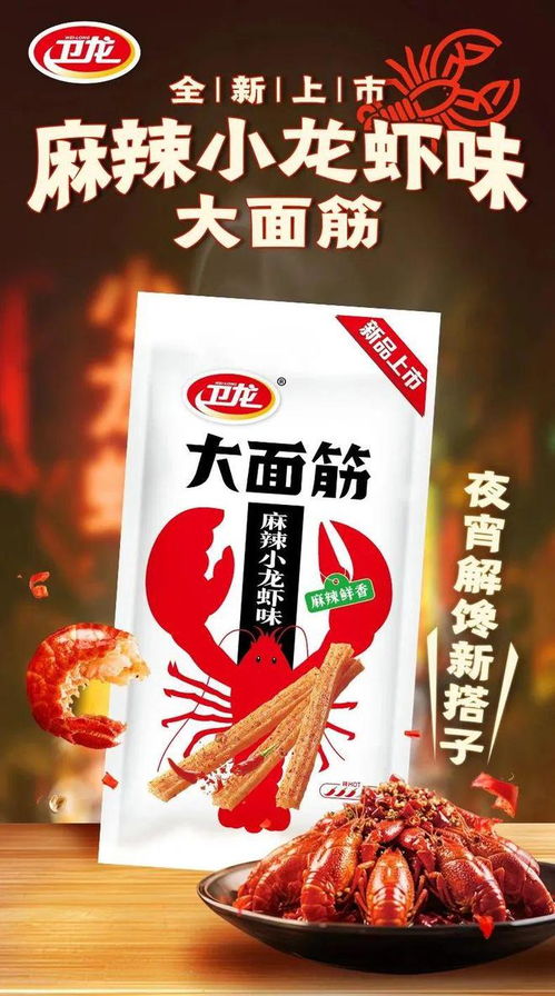 食品新品丨白象 多半 更名回歸,樂(lè)事攜手青島啤酒推啤酒味薯片