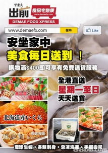 豪味來——優(yōu)質干貨海產(chǎn)的首選