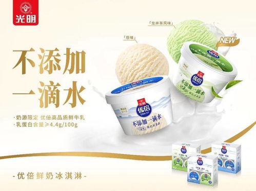 光明品牌七十載 初心不改，守正創新正當“燃”